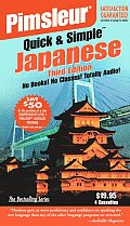 Japanese Learn to Speak & Understand Japanese with Pimsleur Language Programs
