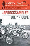 Japrocksampler How the Post War Japanese Blew Their Minds on Rock n Roll