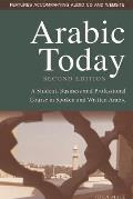 Arabic Today: A Student, Business and Professional Course in Spoken and Written Arabic [With CDROM]