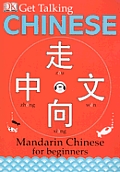 Get Talking Chinese Mandarin Chinese for Beginners With CD