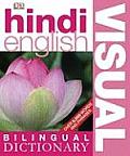 Hindi English Visual Bilingual Dictionary