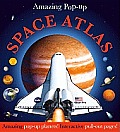Amazing Pop Up Space Atlas