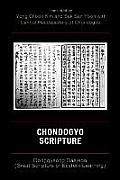 Chondogyo Scripture: Donggyeong Daejeon (Great Scripture of Eastern Learning)