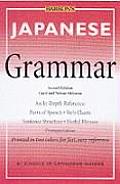 Japanese Grammar 2nd Edition