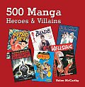 500 Manga Heroes & Villains
