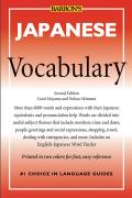 Japanese Vocabulary 2nd Edition