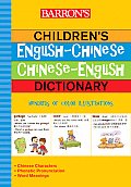 Barrons Childrens English Chinese Chinese English Dictionary