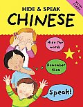 Hide & Speak Chinese