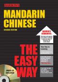 Mandarin Chinese The Easy Way 2nd Edition