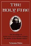 The Holy Fire: The Teachings of Rabbi Kalonymus Kalman Shapira, the Rebbe of the Warsaw Ghetto