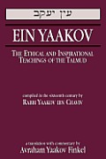 Ein Yaakov: The Ethical and Inspirational Teachings of the Talmud