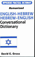 Hippocrene Practical English Hebrew Hebrew English Conversational Dictionary Romanized