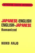 Hippocrene Concise Dictionary Japanese English English Japanese Romanized