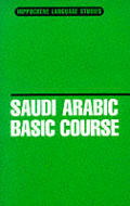 Saudi Arabic Basic Course Hippocrene