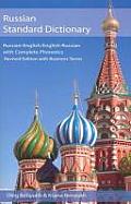 Russian English English Russian Standard Dictionary with Business Terms