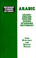Arabic English English Arabic Standard Dictionary