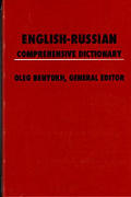 English Russian Comprehensive Dictionary