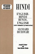 Hippocrene Standard Dictionary English Hindi Hindi English with Romanized Pronunciation