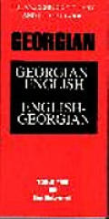 Georgian English English Georgian Dictionary & Phrasebook