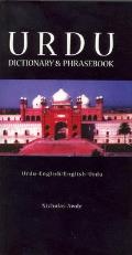Urdu Urdu English English Urdu Dictionary & Phrasebook