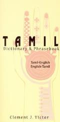 Tamil English English Tamil Dictionary & Phrasebook Romanized