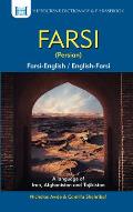 Farsi English English Farsi Dictionary & Phrasebook