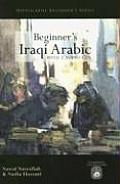 Beginners Iraqi Arabic