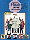 Hindi Childrens Picture Dictionary English Hindi Hindi English