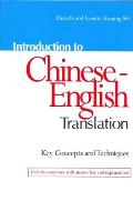 Introduction to Chinese English Translation Key Concepts & Techniques