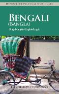 Bengali Bangla English English Bengali Bangla Practical Dictionary