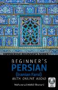 Beginners Persian Farsi with Online Audio