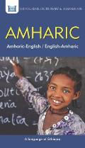 Amharic English English Amharic Dictionary & Phrasebook