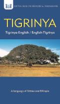 Tigrinya English English Tigrinya Dictionary & Phrasebook