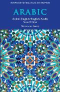Arabic English English Arabic Practical Dictionary Second Edition