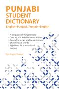 Punjabi Student Dictionary English Punjabi Punjabi English
