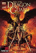 Tales Of The Dragon Guard Premiere
