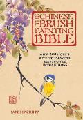 Chinese Brush Painting Bible Over 200 Motifs with Step by Step Illustrated Instructions
