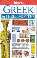 Greek In Three Months