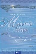 Manawa Hine Women Who Swam Against the Tide