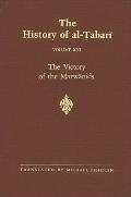 The History of Al-Tabari Vol. 21: The Victory of the Marwanids A.D. 685-693/A.H. 66-73