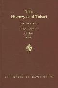 The History of Al-Ṭabarī Vol. 36: The Revolt of the Zanj A.D. 869-879/A.H. 255-265