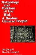 Mythology & Folklore Of The Hui A Muslim
