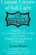 Chinese Gleams of Sufi Light: Wang Tai-y?'s Great Learning of the Pure and Real and Liu Chih's Displaying the Concealment of the Real Realm. With a