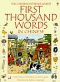First Thousand Words in Chinese With Internet Linked Pronunciation Guide