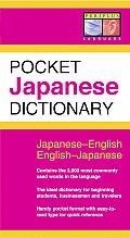 Pocket Japanese Dictionary Japanese English English Japanese