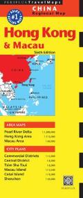 Hong Kong & Macau Travel Map 6th Edition