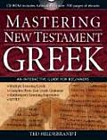 Mastering New Testament Greek An Interactive Guide for Beginners