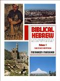 Biblical Hebrew Step By Step 2nd Edition Volume 1