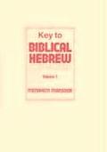 Key To Biblical Hebrew Step By Step Volume 1