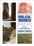 Biblical Hebrew Step by Step
